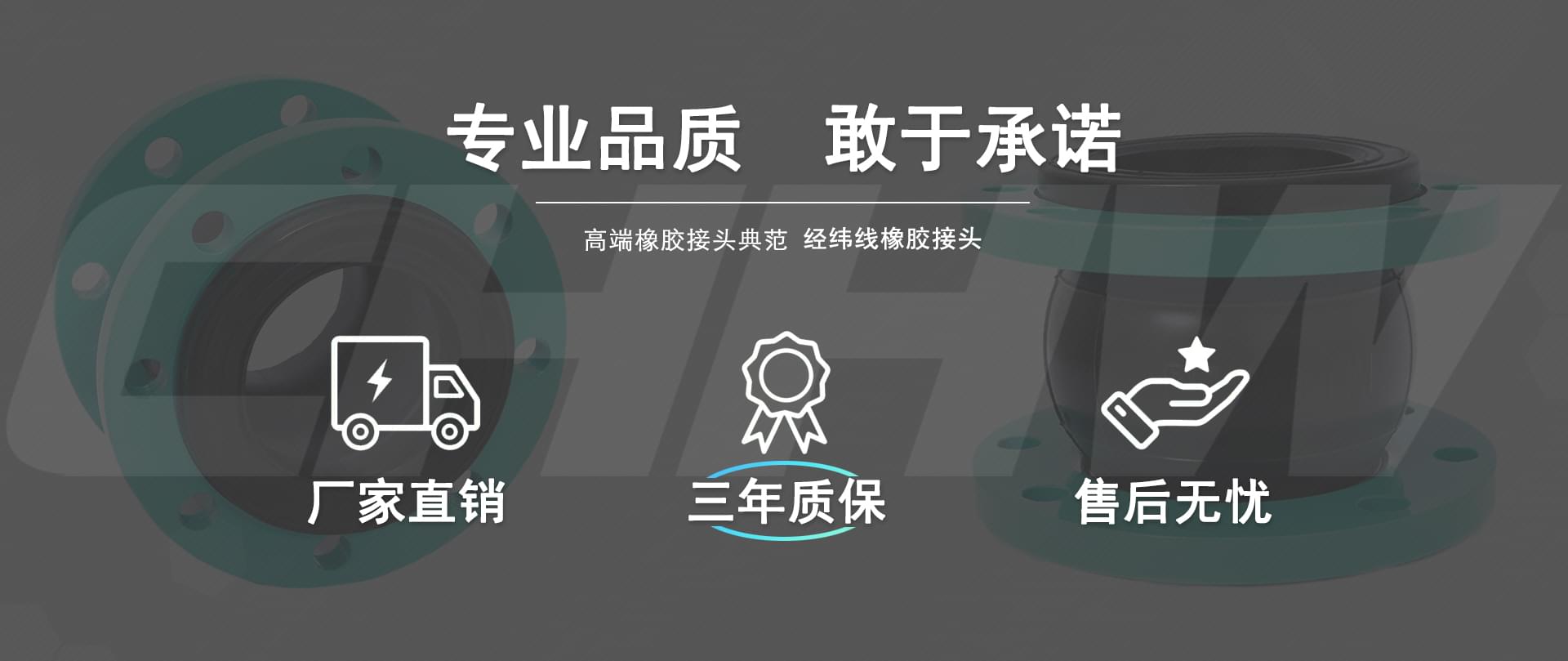 CHHW華威股份-專(zhuān)注品質(zhì)，敢于承諾